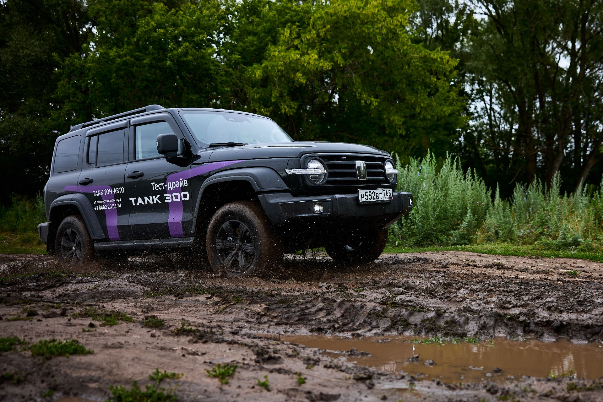 Тест проходимости Tank 300 в беспощадной грязи